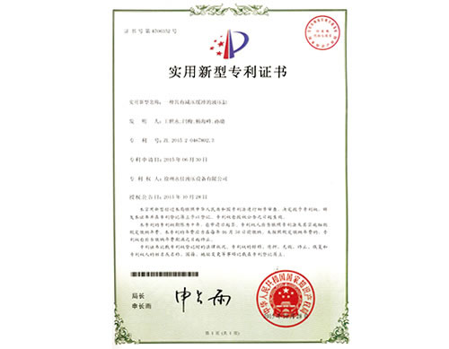 一種具有減壓緩沖的液壓缸