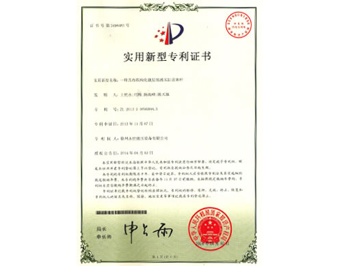 一種具有織構(gòu)化鍍層的液壓缸活塞桿